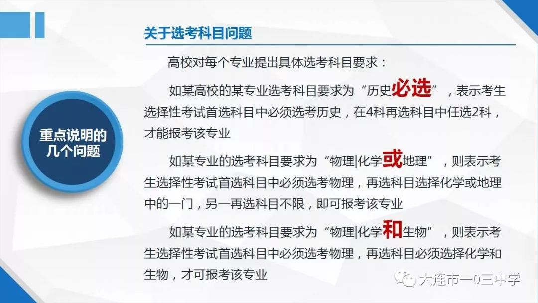 新澳门资料免费长期公开，在变革中深化理解与落实