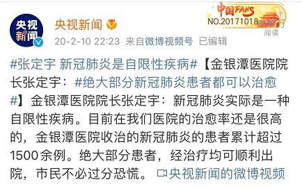 关于新病毒，审慎释义、解释与落实的探讨——以2025年11月份为例