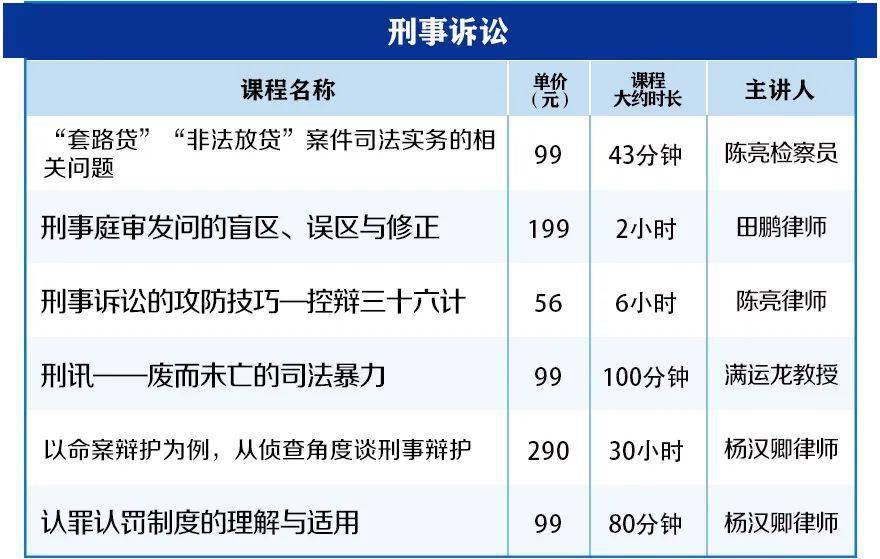 澳门正版精准免费大全，断定释义解释落实的重要性