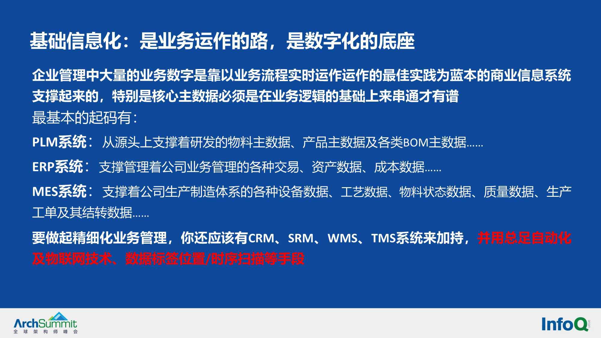 新澳门四肖三肖必开精准，释义解释与实际操作策略