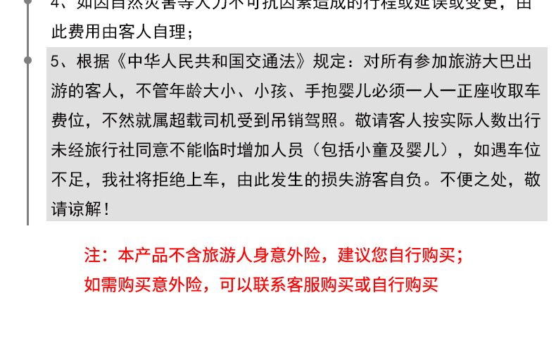 新澳天天开奖资料大全第1052期，共同释义、解释与落实