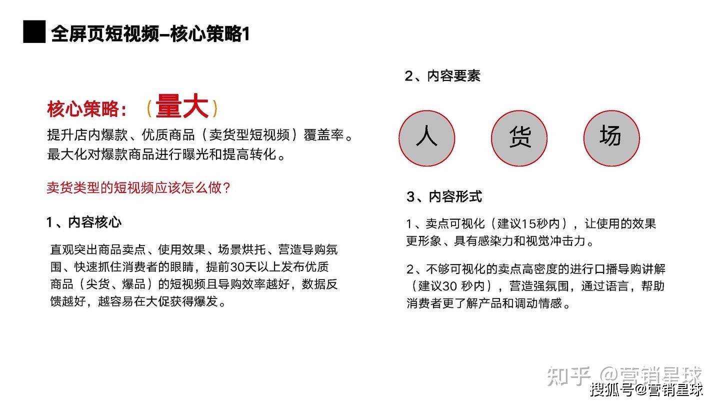 正版资料免费共享，设计释义、落实与未来展望——以肖氏研究为例