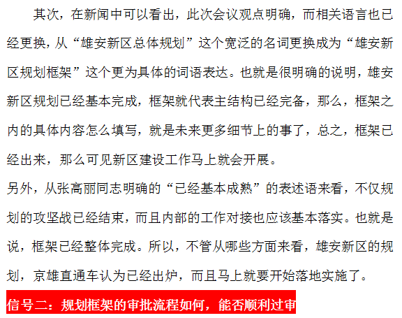 澳门今晚必开一肖，视察释义、解释与落实的探讨