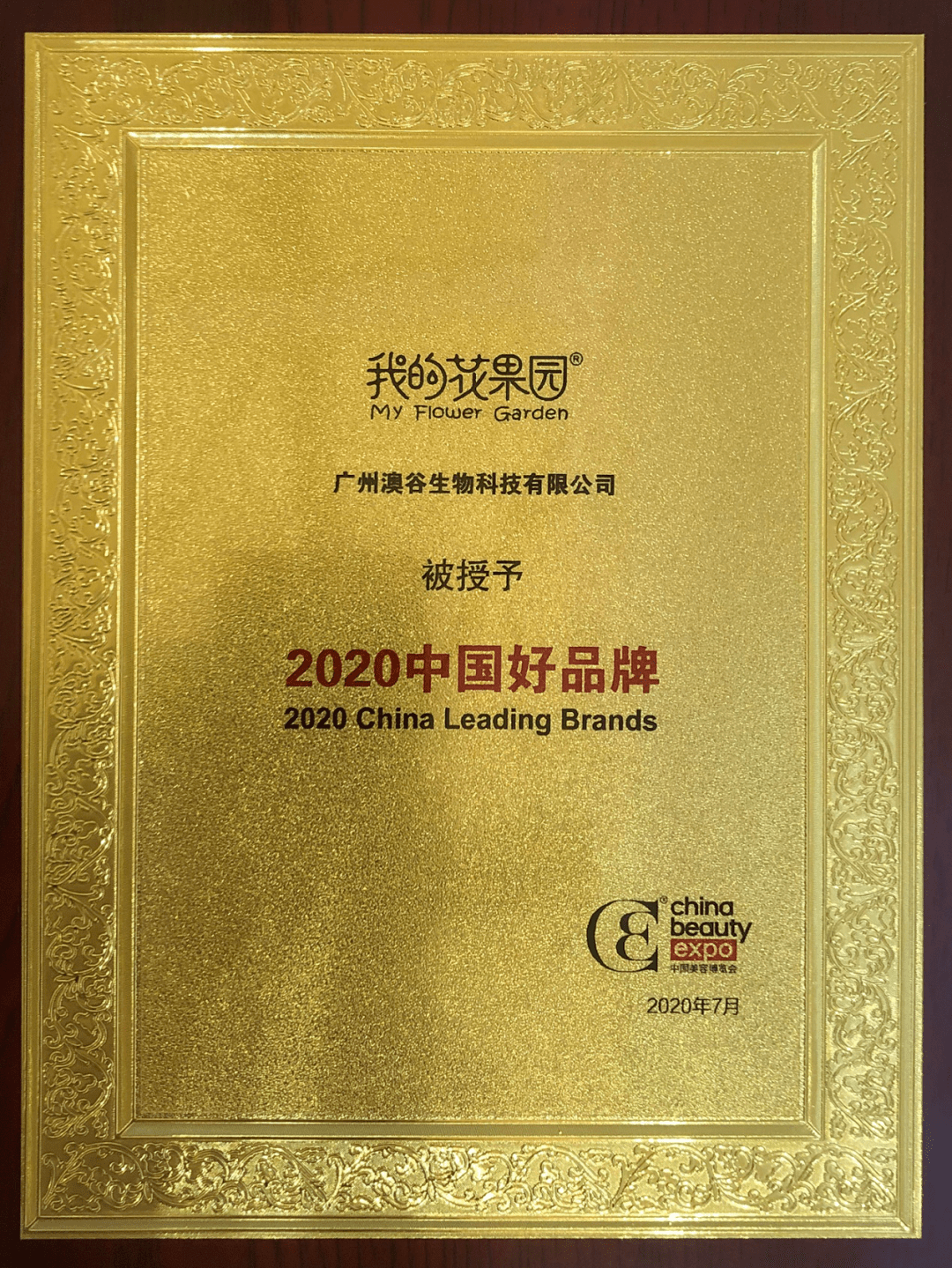 探索新澳门开奖与圆熟释义的奥秘，实践中的落实之道