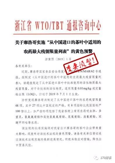 新澳历史开奖记录与广告释义解释落实的探讨