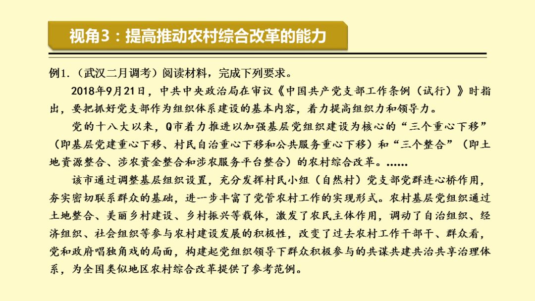 新澳精准资料免费提供，探索第265期的奥秘与自动释义解释落实的重要性