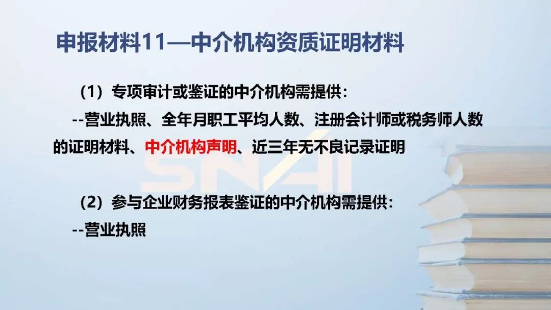 揭秘，7777788888精准新传真技术的使用方法与绝妙释义解释落实