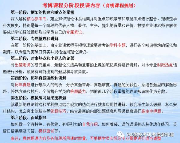 澳彩正版资料长期免费公开与节省释义解释落实的探讨