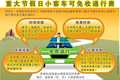 迈向2025年澳门免费公开资料的乐观之路，释义解释与落实策略