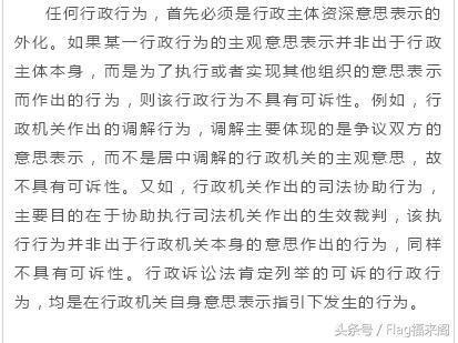 新澳最准的资料免费公开，判定释义与落实的深度解读