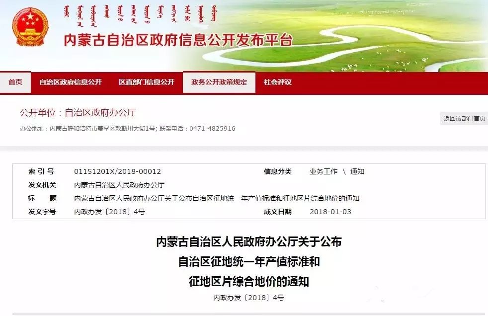 关于澳门特马最准网站及聚焦精神落实工作的探讨