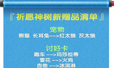 新澳门四不像凤凰版，长技释义、解释与落实