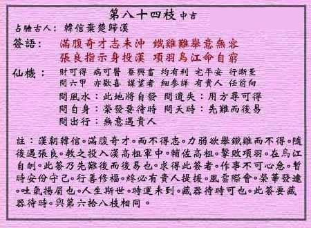 黄大仙救世报最新版本下载与出众释义解释落实