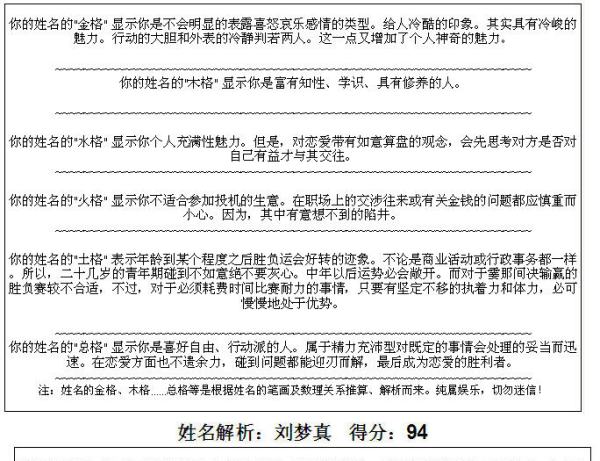 澳门4949彩论坛高手与发愤释义，解读并落实实践之道