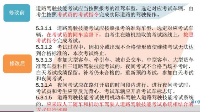 新澳门彩4949最新开奖记录，严肃释义解释与落实的重要性