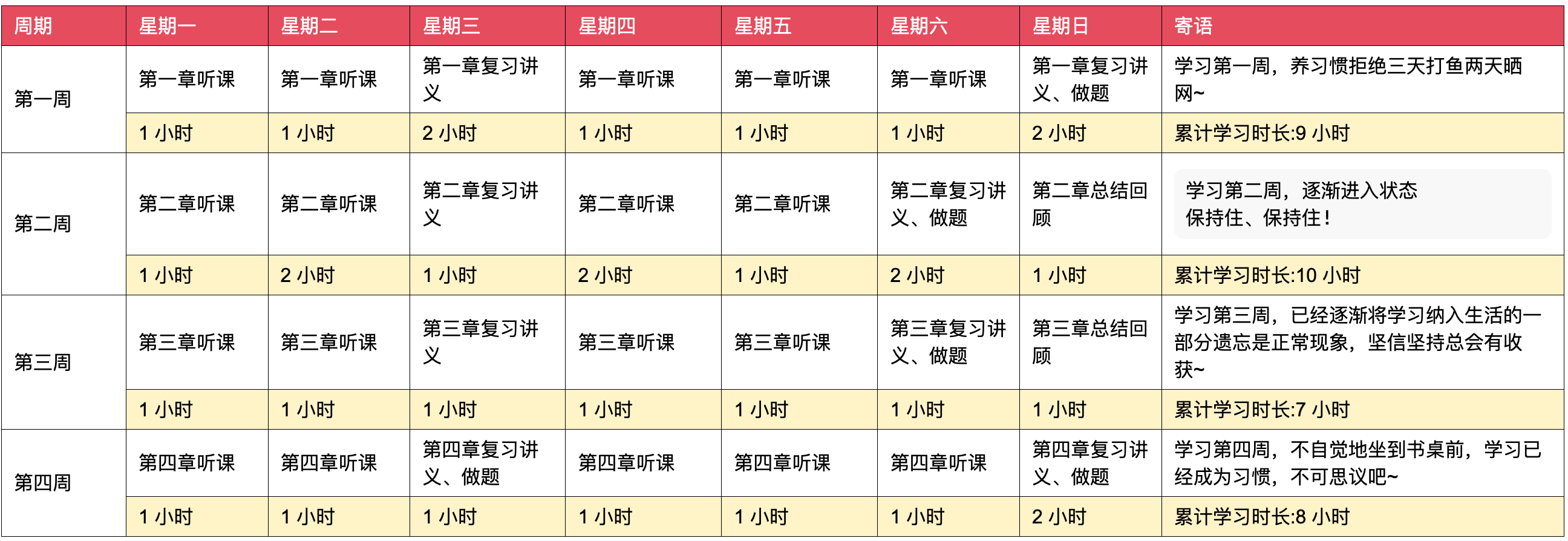 二四六香港管家婆期期准资料大全，解读与落实的重要性