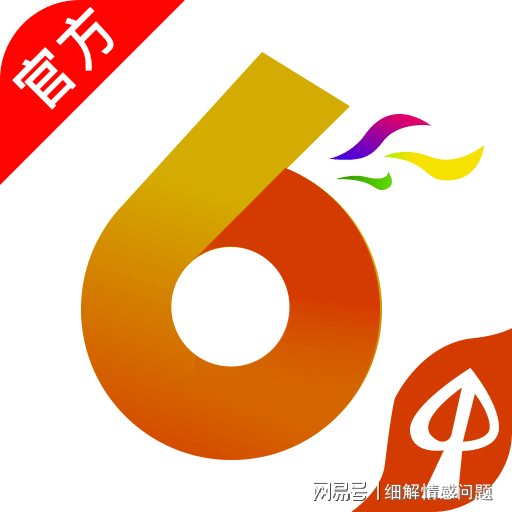 探索未来，2025新澳资料免费资料大全与兼容释义的落实之旅