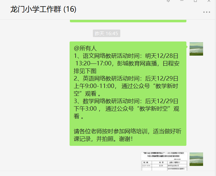 澳门最精准正最精准龙门客栈图库，续发释义解释落实的深入探索