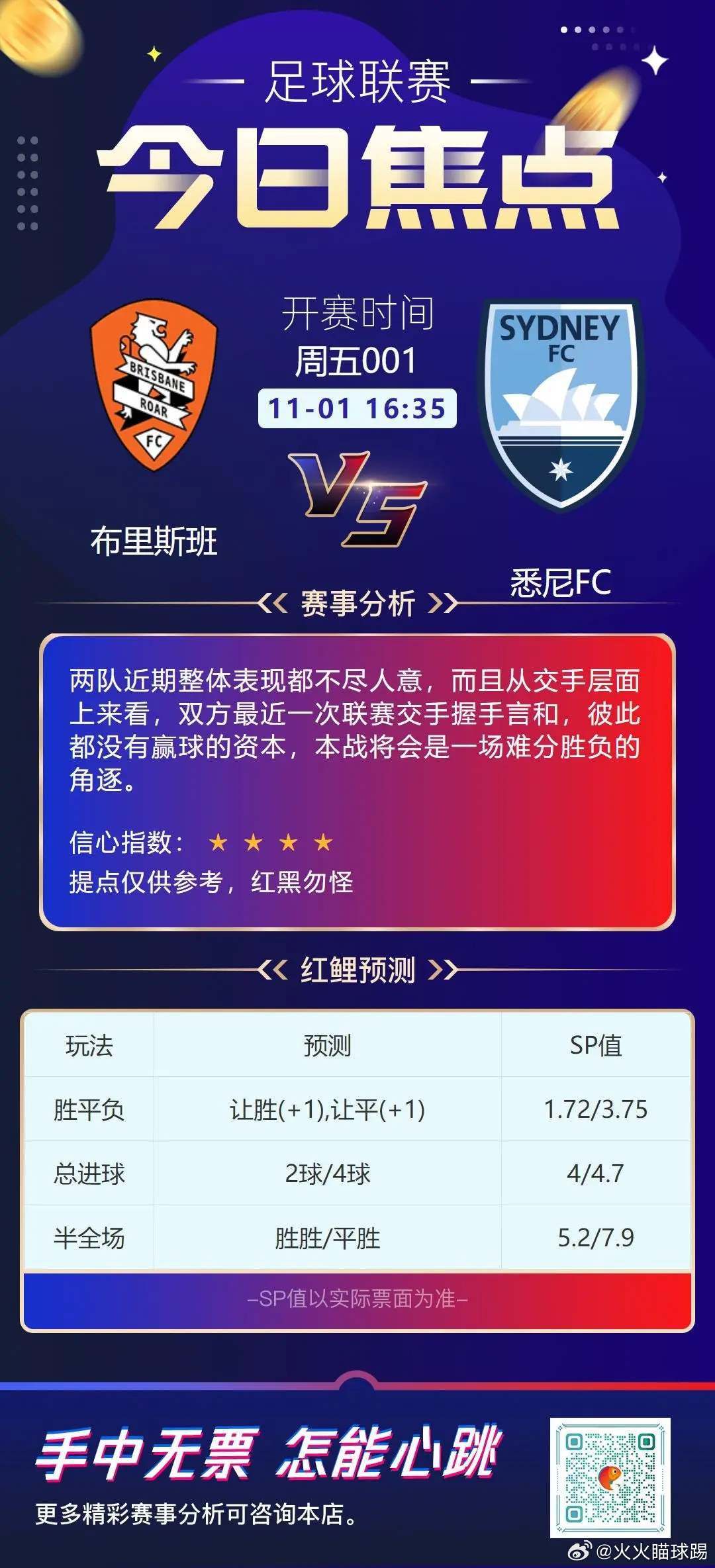 探索新版跑狗7777788888，至上释义与落实策略