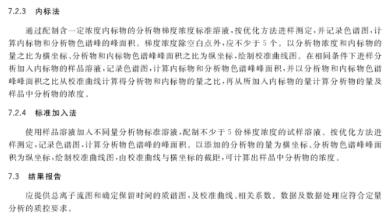 新澳今晚开奖结果查询与环保释义解释落实的全面探讨