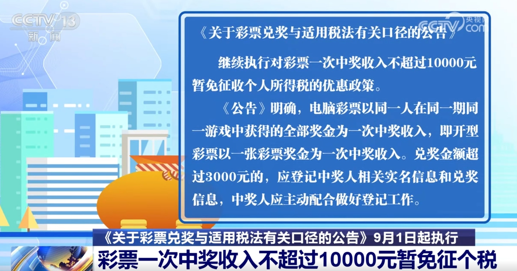 探索未来彩票奥秘，精准资料储备与落实的重要性