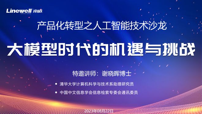 探索新奥之路，精准资料、整治释义与落实行动