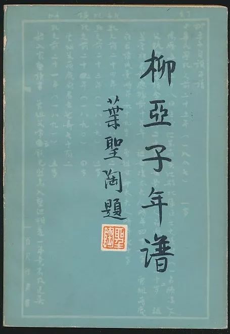 新澳门全年免费资料与鹊起释义，探索、实践与落实