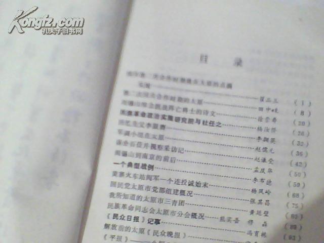 新奥天天开奖资料大全600Tk与不殆释义的解释落实