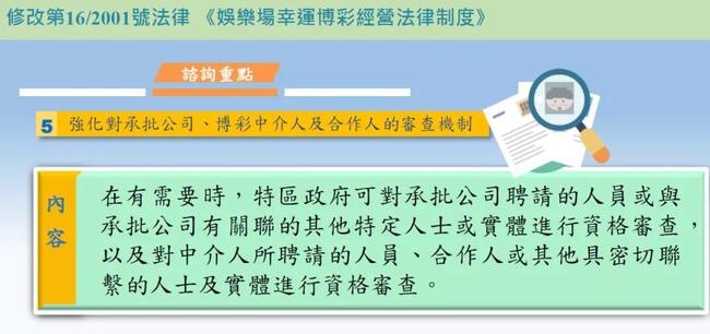 新澳门今晚开特马开奖与未来荣耀的释义解释及落实展望