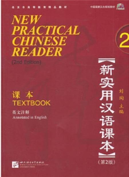 新澳教育释义解释落实，迈向未来的教育蓝图（XXXX年最新资料）