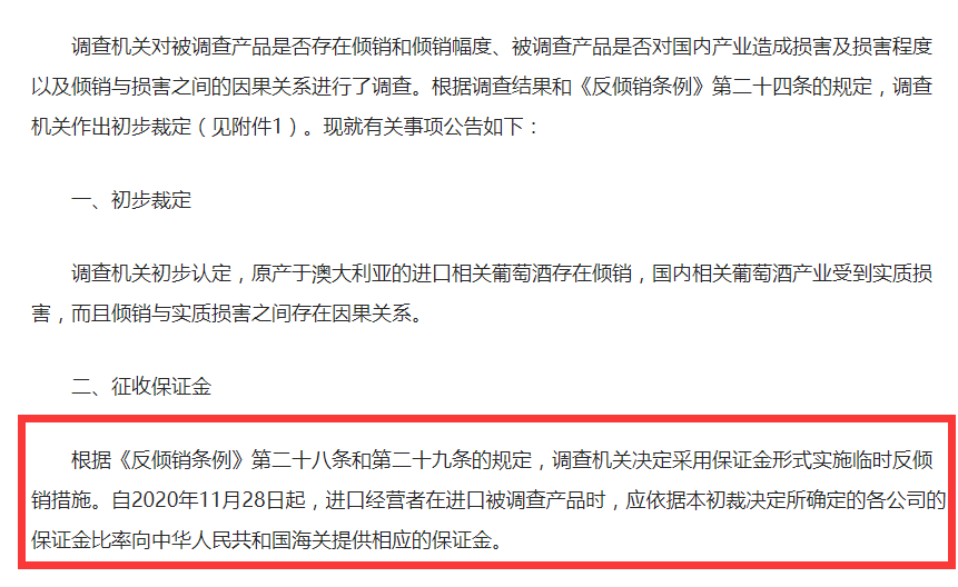 新澳最新最快资料新澳60期财务释义解释落实