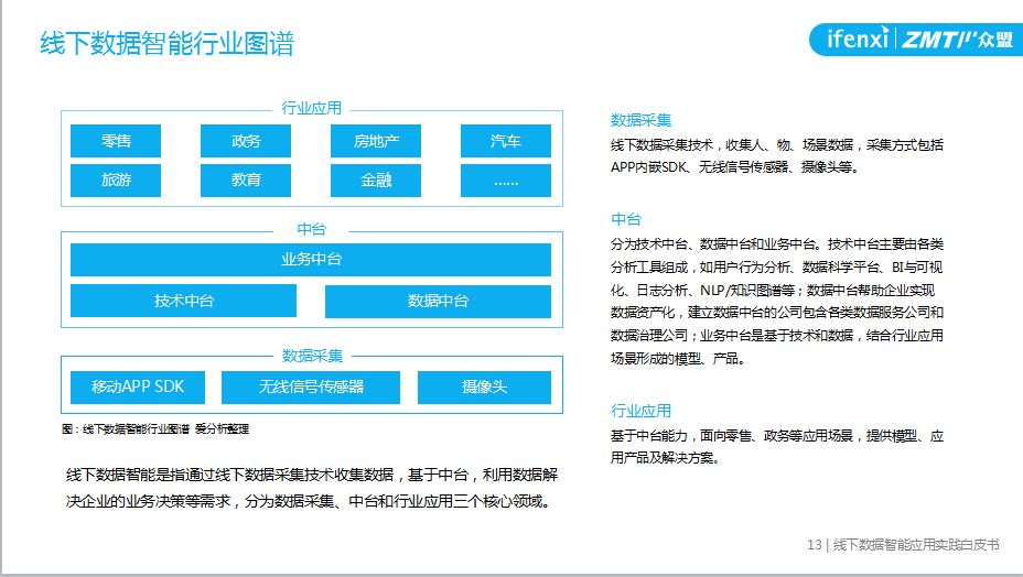 澳门管家婆精准预测释义解释落实深度解析