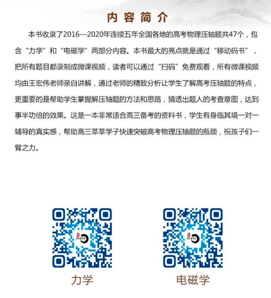 澳门管家婆一码一肖——产品释义解释与落实