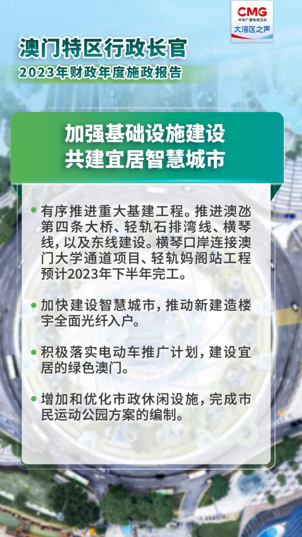 澳门王中王的未来展望与深入解析，关于资料、拓展释义、解释落实的探讨（2025年展望）