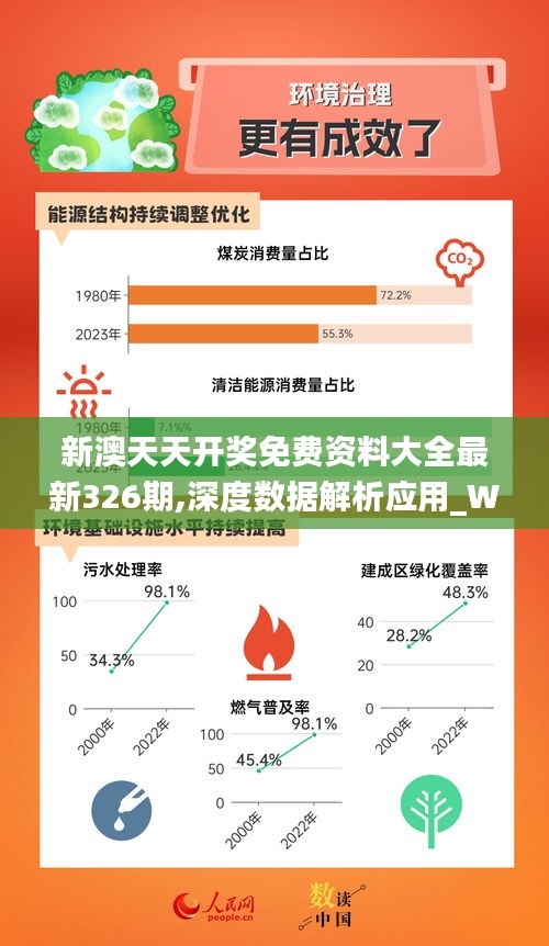 揭秘2025新奥正版资料免费获取之道，齐全释义、深入解释与切实落实