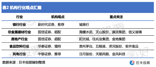 正版免费天天开彩，专一释义解释与落实策略