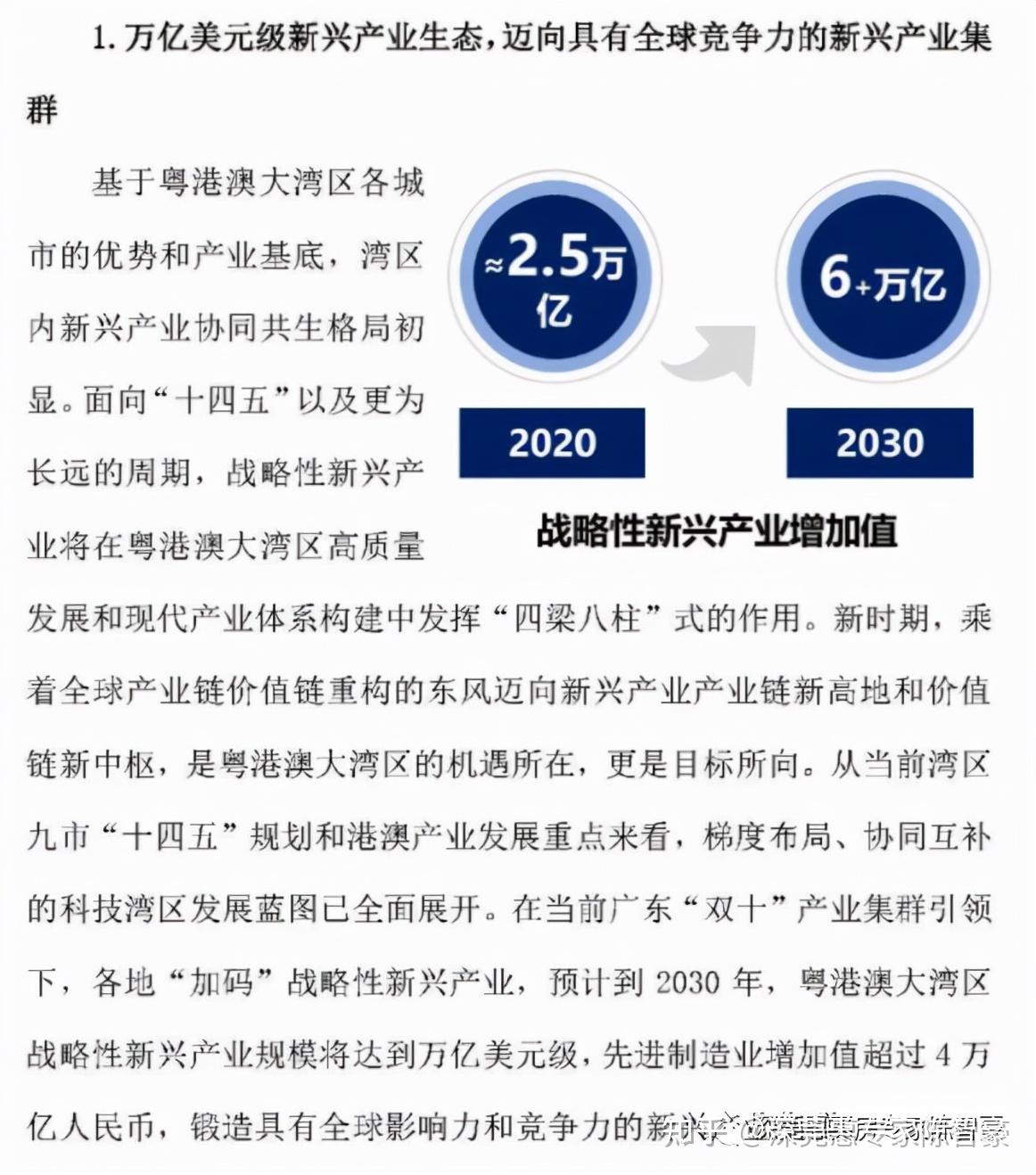 澳门产业释义解释落实，探索2025澳门精准正版免费大全之路