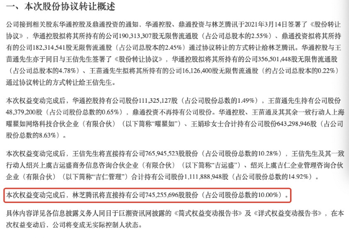 澳门三肖三码精准100%小马哥，尖锐释义、解释与落实的探索