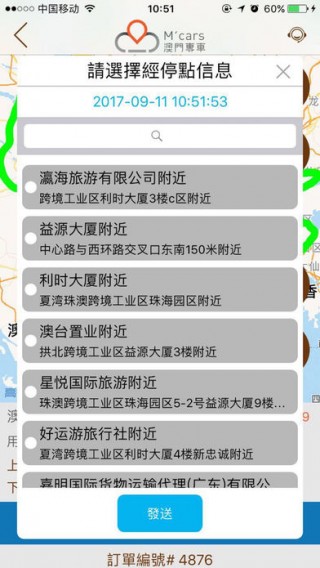 澳门天天开好彩大全app，监测释义解释落实的重要性与价值