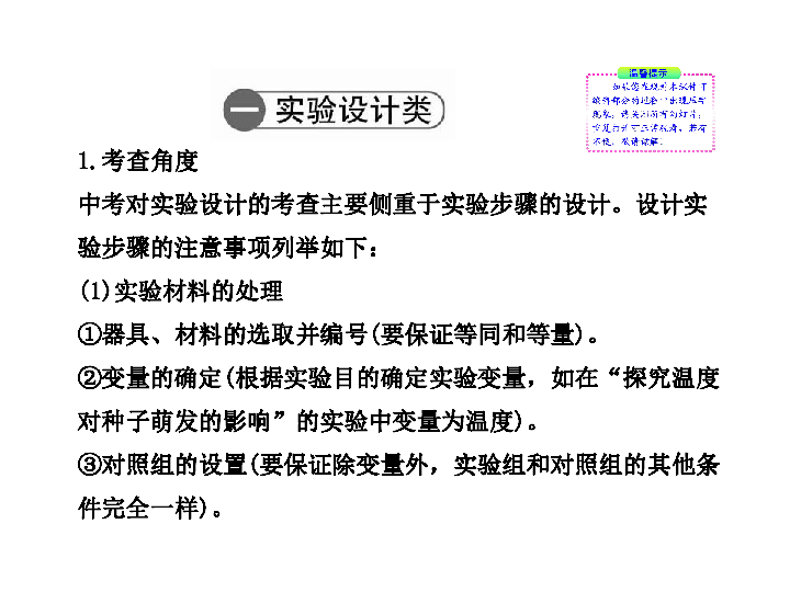 探究力量之源，从精准资料到实践落实——以新奥集团为例（2004年精准资料免费提供）