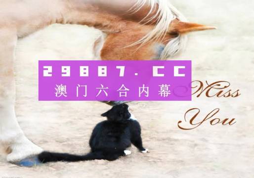 澳门正版精准免费大全与真诚的释义解释落实