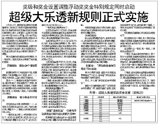 2025新澳资料大全免费下载，独特释义与落实解析