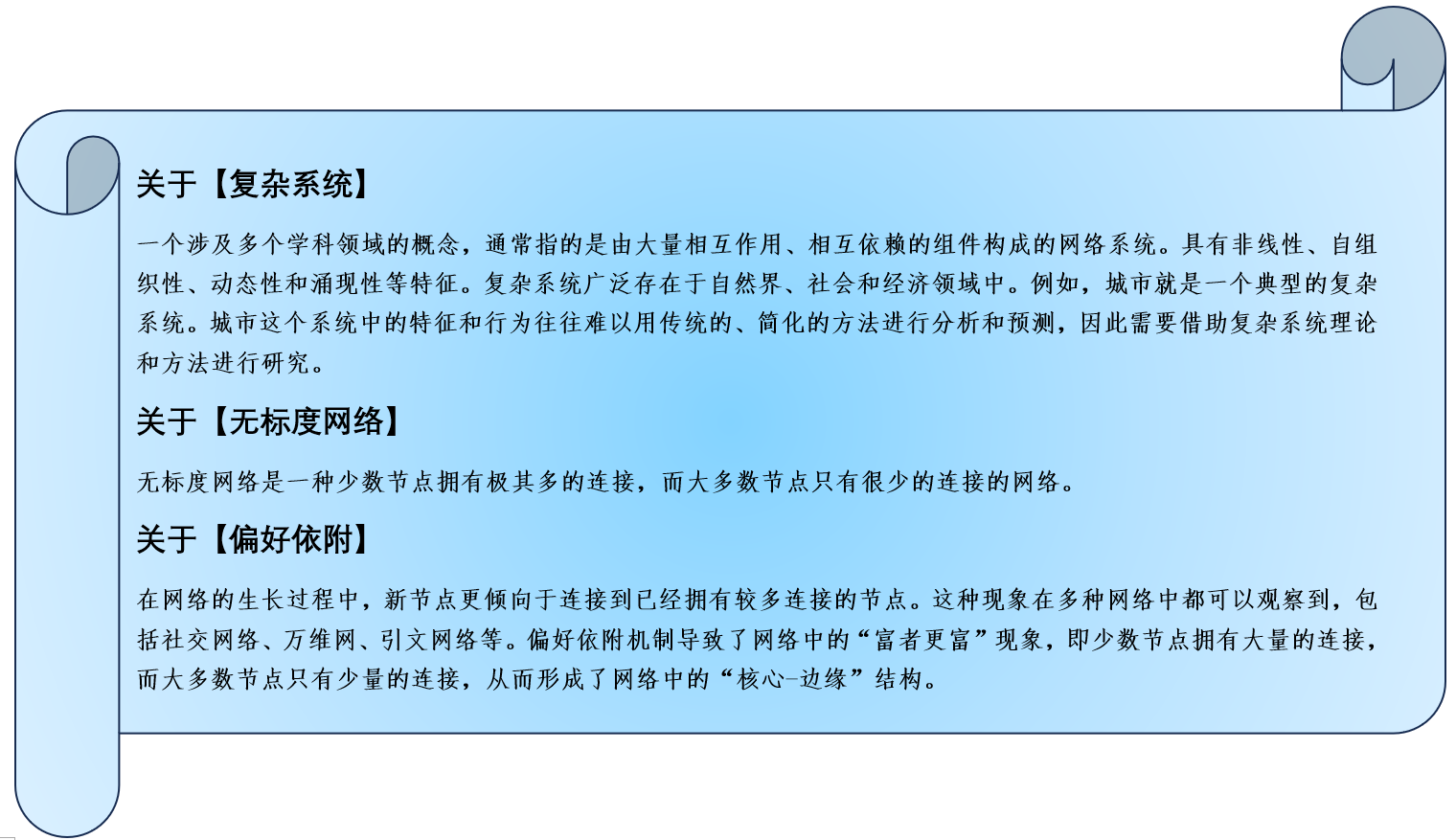 2025新澳正版资料免费大全，合规释义、解释与落实的重要性