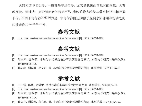 新澳天天开奖资料大全与学术释义解释落实研究