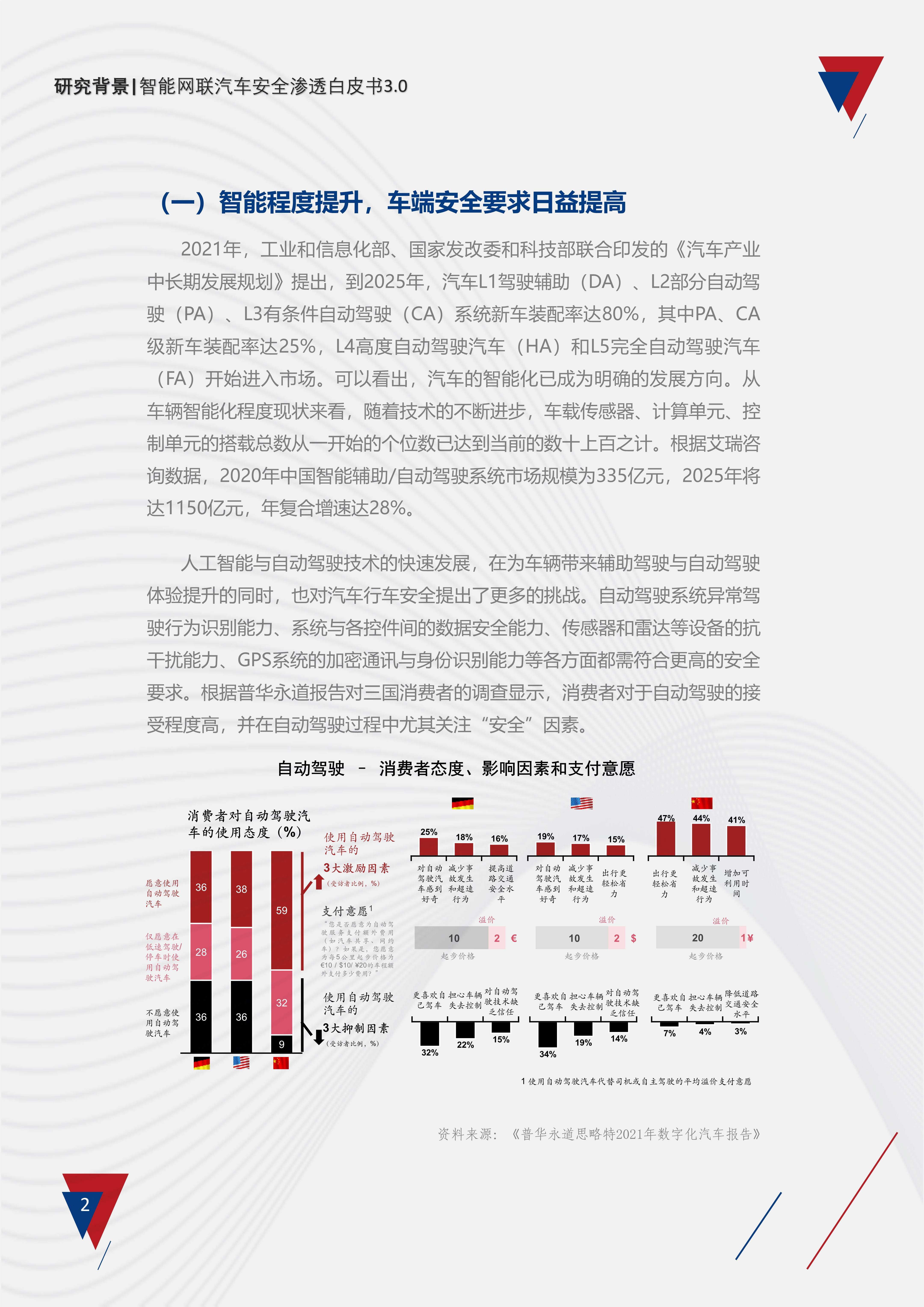 探究正版免费资料的未来，国产释义解释与落实的展望