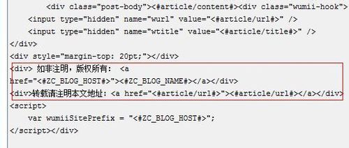 关于奥马资料的最新版权释义解释落实的文章