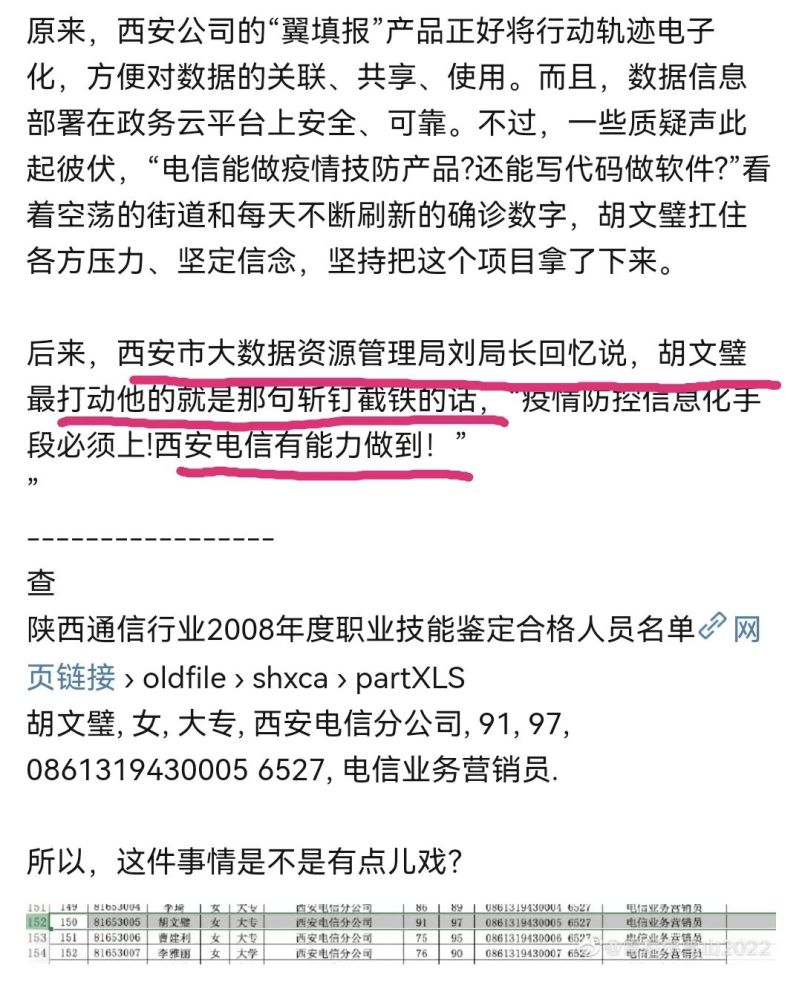 今晚必中一码一肖澳门，新技释义解释落实的策略与启示