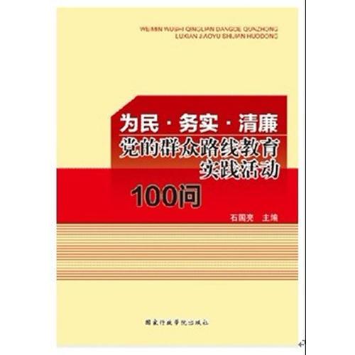 迈向2025年，正版资料免费大全的实现路径与自动释义解释落实的探讨