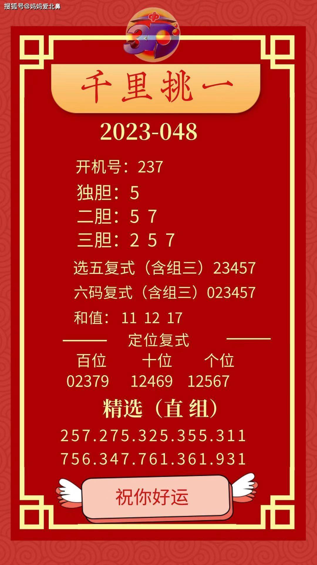 探索9944cc天下彩正版资料大全，协商释义解释落实的重要性