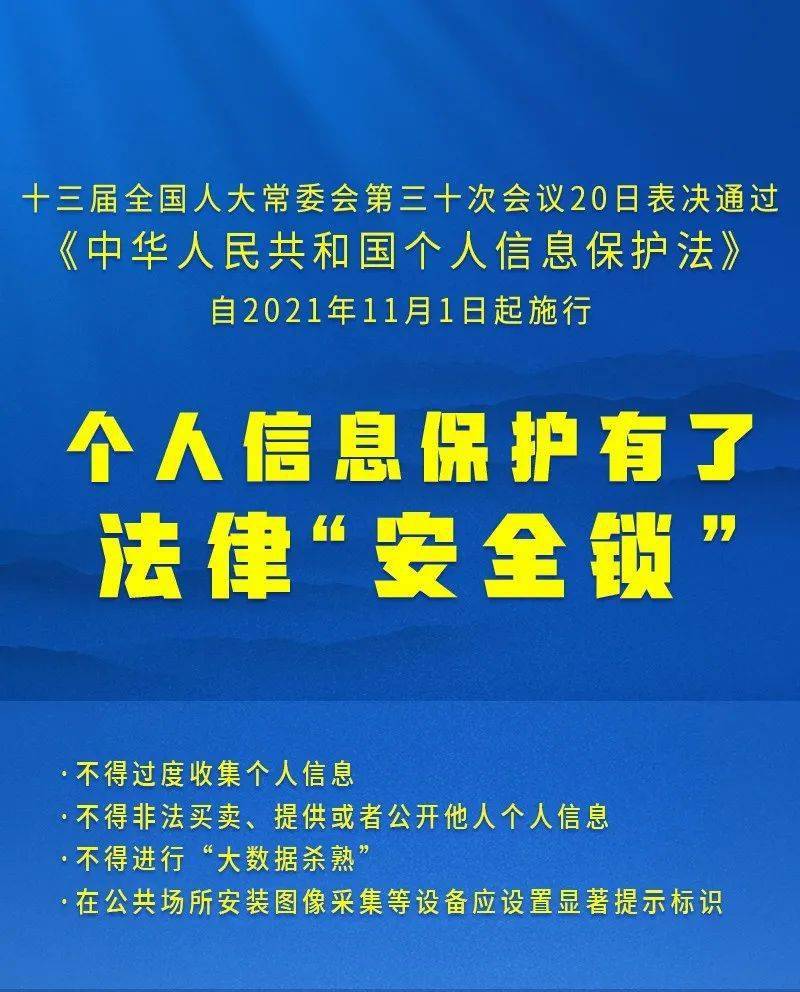 解析7777788888管家婆精准体系，释义与落实的重要性